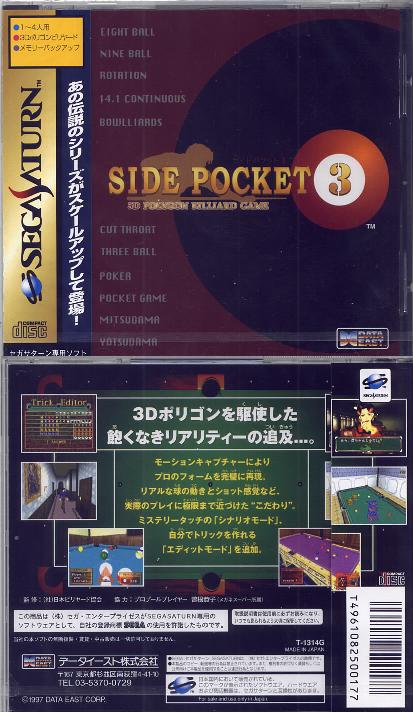 Jeu SIDE POCKET 3 Pour Sega Saturn - Version Japonaise (NTSC-J) - Réf. T-1314G - Bon état